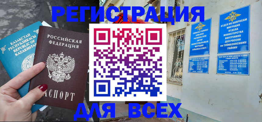 прописка поиск в Зернограде